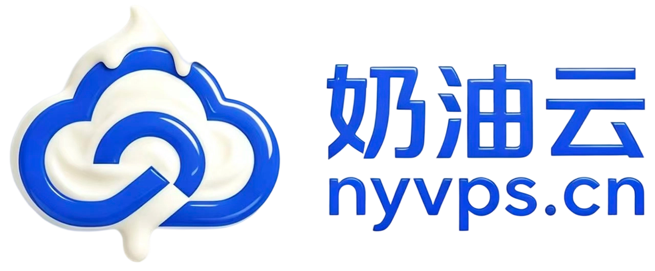奶油云—新时代云计算